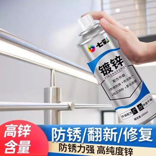 镀锌喷漆自喷漆金属漆防锈防腐银粉漆铁漆冷镀不锈钢手摇自动喷漆