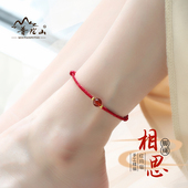 普陀山脚绳女红绳本命年红玛瑙转运珠女士宝宝儿童编织绳红色脚链
