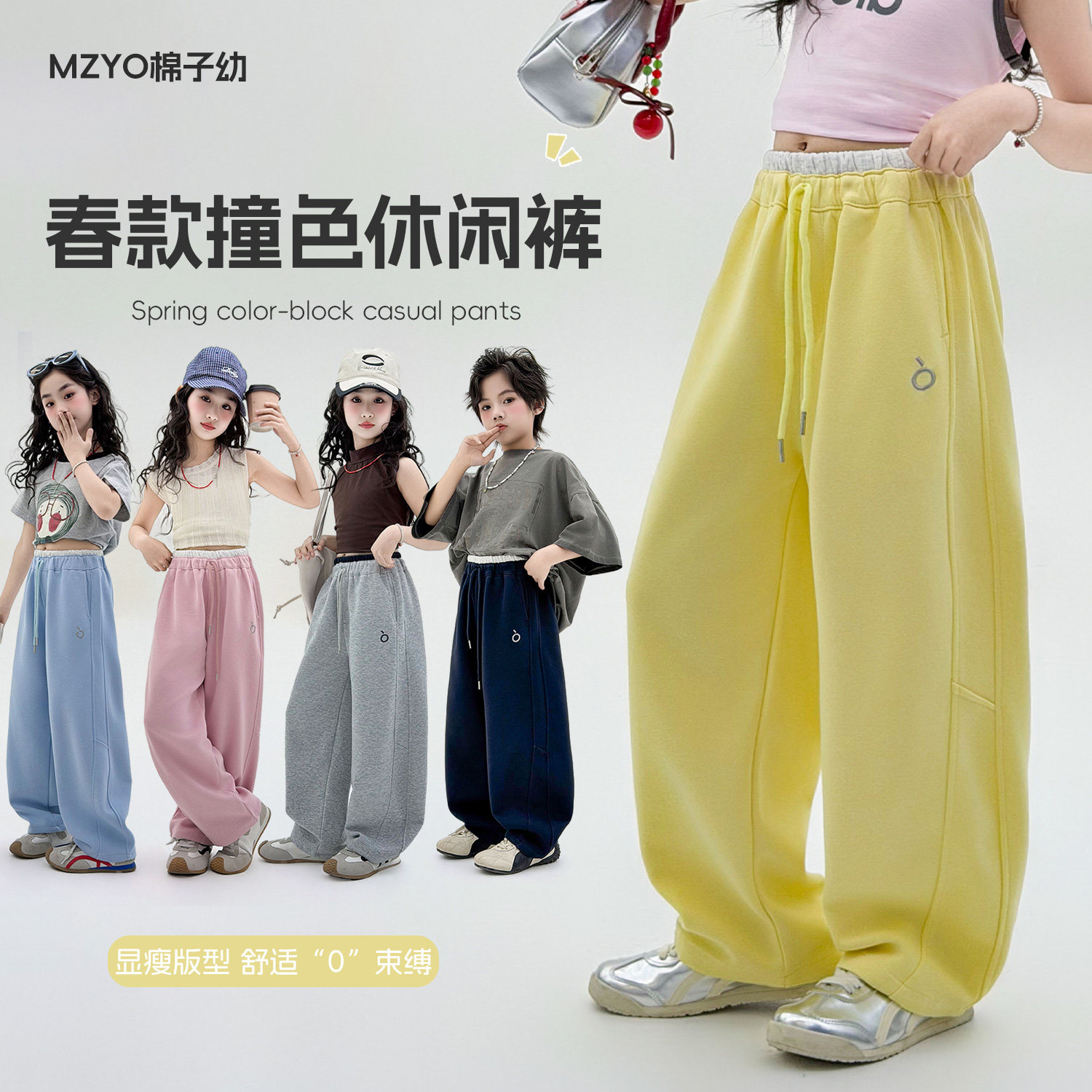 男宝女宝春季新款裤子春秋多彩儿童休闲裤童装百搭图片