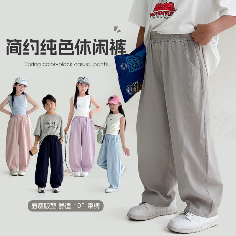 2026夏季男童女童小童轻薄透气薄款宽松儿童敞口休闲裤子图片