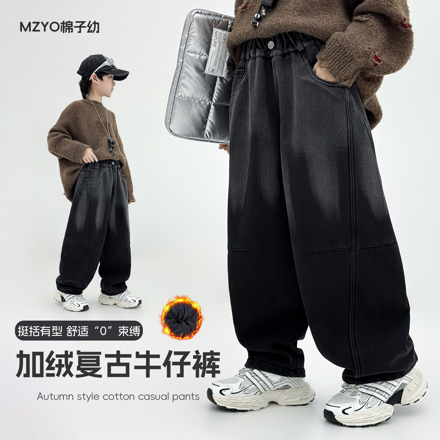 【加绒加密加厚】儿童牛仔裤男宝女宝潮酷百搭渐变弯刀牛仔裤秋冬