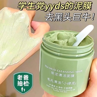 去面部毛孔垃圾 排出脏东西 别挤让我吸 男女通用 屈臣氏推荐