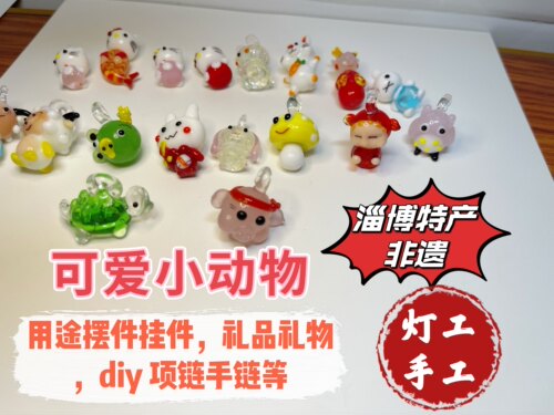 日本外贸手工淄博琉璃可爱非遗玻璃钩挂件摆件迷你小动物diy项链