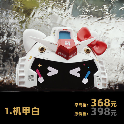 幼稚力 小米表盘2装饰套件
