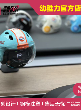 幼稚力-特斯拉汽车tita仪表饼装饰/帽子/头盔/配饰/飞行员