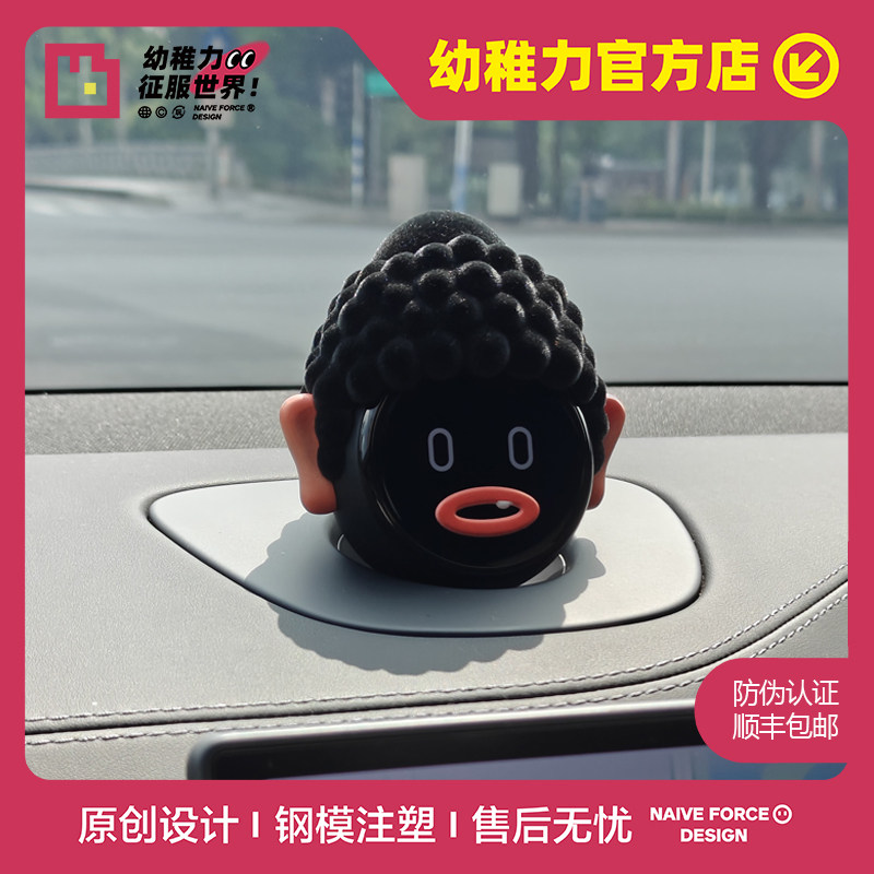 幼稚力-蔚来汽车nomi/帽子/装饰/头盔/佛头nomi/鸠摩智nomi/石佛/