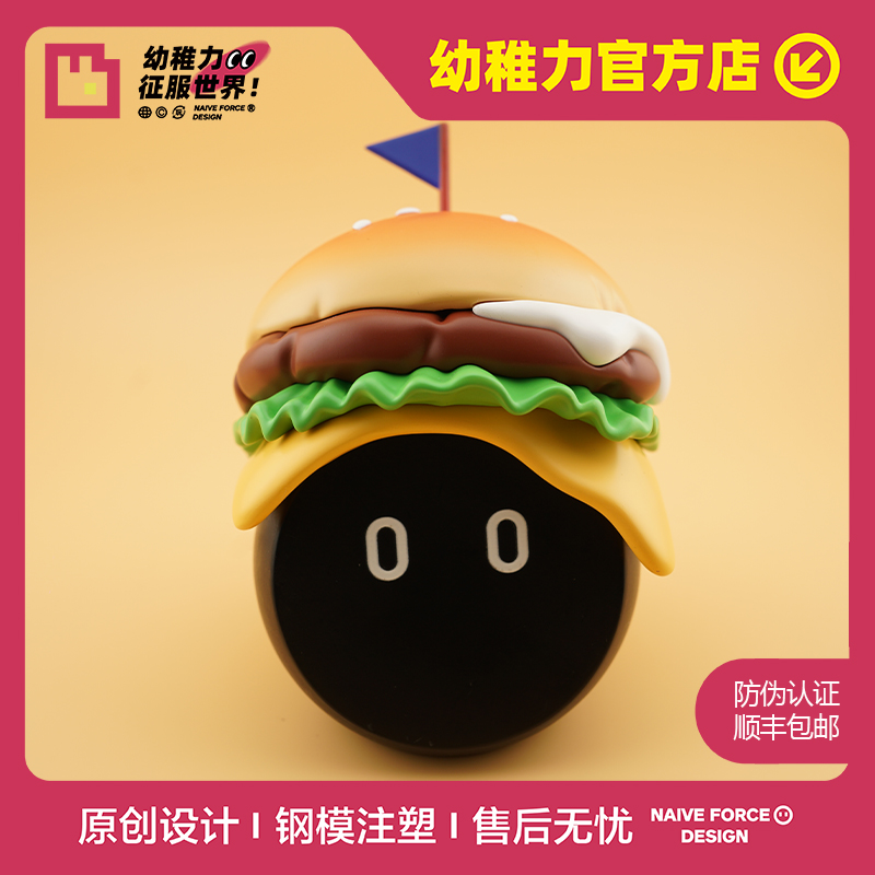 幼稚力-蔚来汽车nomi/帽子/装饰/头盔/巨无霸汉堡/巨无霸汉堡NOMI