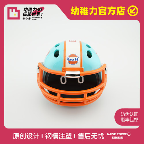 幼稚力蔚来汽车nomi/帽子/装饰/头盔/橄榄球/橄榄球手/橄榄球NOMI