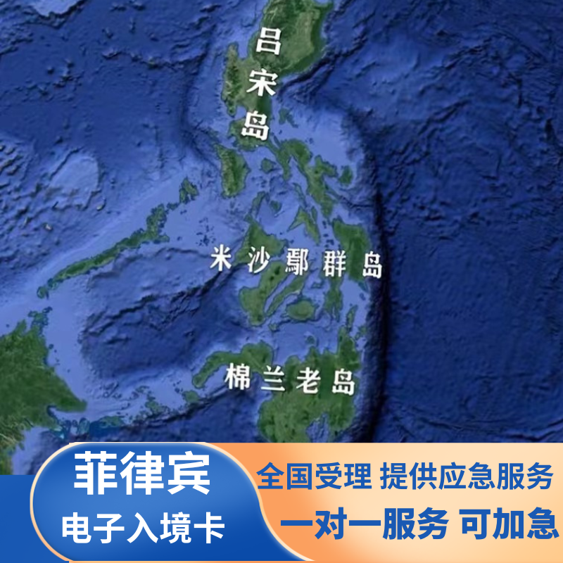 可加急 一对一服务