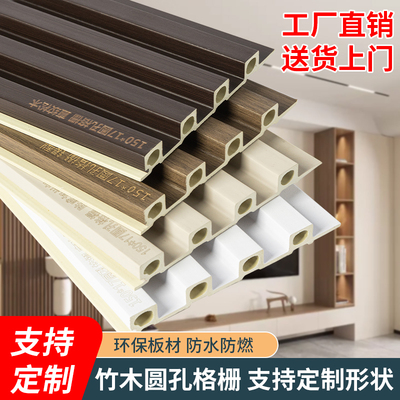 竹木纤维圆孔格栅免漆隐形门