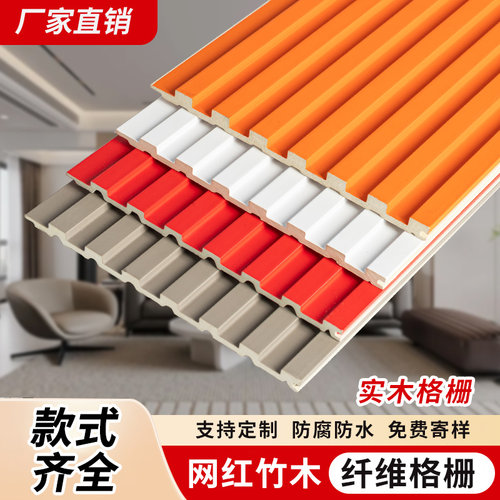 装饰家乡凹凸形实心护墙板树木