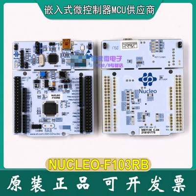 现货 NUCLEO-F103RB M32F103RBT6 M32 Nucleo-64开发板 学习板