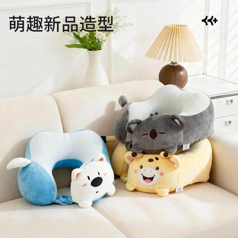 0226马年吉祥物旅行记忆棉u枕O生肖马U型枕护颈枕礼MA-2品L定GO制,床上用品,U型枕/便携枕,淘宝优惠券,粉丝福利购,淘宝优惠卷