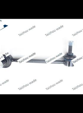 荣威i5i5i稳6EEi6前后平无品牌/衡杆球头定杆杠竖拉杆连杆小吊杆