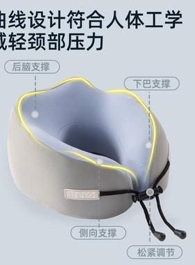 缇妮u娅u型枕旅便高携颈枕飞机睡觉枕头ZT10脖子脖枕铁出差行护颈