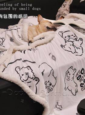 与它公式法斗周边毛毯可室爱羊羔绒毯保子暖PCU办公毯盖沙发毯宠