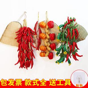 仿AYB真蔬假装菜水摆果串套装玉米辣椒大蒜饰品挂件农家乐饭店墙
