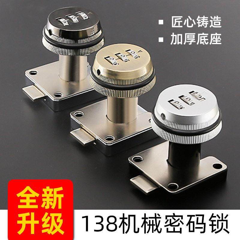 码抽屉锁家用床头文暗件密柜子橱柜锁装防盗柜台办工桌门衣柜锁具,基础建材,家具锁/抽屉锁/柜门锁,淘宝优惠券,粉丝福利购,淘宝优惠卷