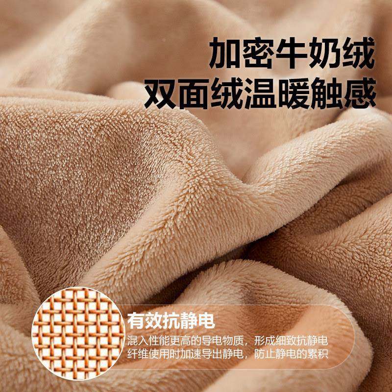 学毛毯办公室工位午睡单人生披20230714宿舍专用肩盖被珊瑚绒毯小,床上用品,休闲毯/毛毯/绒毯,淘宝优惠券,粉丝福利购,淘宝优惠卷