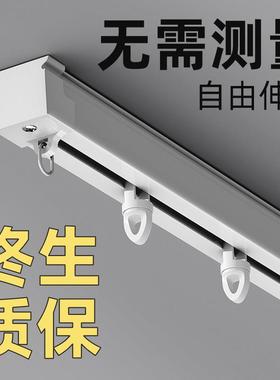 窗轨帘轨道杆滑轨铝金导轨双轨直静音马杆顶罗装侧装挂钩滑CLGD-Y