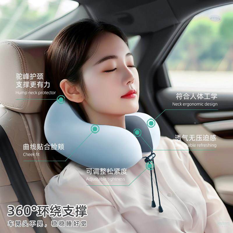 u型枕护颈专枕旅行便携JBRY6212脖子靠长途飞机觉坐车颈椎枕u形枕,床上用品,U型枕/便携枕,淘宝优惠券,粉丝福利购,淘宝优惠卷