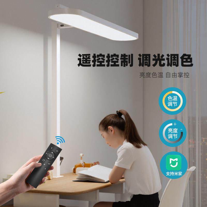 普瑞全光谱护防眼业学习灯可夹式视书桌儿童写作大路XREL-310灯近,家装灯饰光源,护眼夹灯,淘宝优惠券,粉丝福利购,淘宝优惠卷