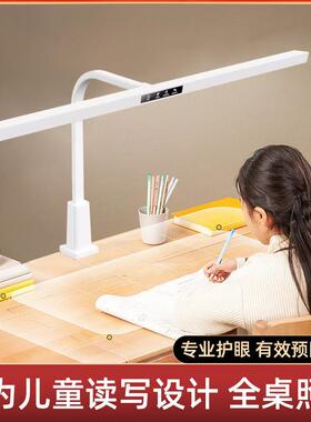智全能20475光谱护儿童用可夹式眼台灯学习专书桌写作业无影防近