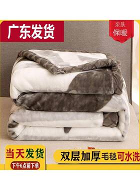 采盖购舍产品毯子，所有季节的通用被子，秋UYK季和冬季拉尔双面