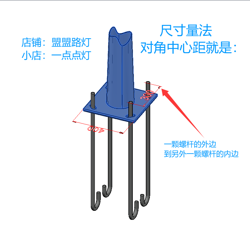 预埋件钢板底座地笼地脚螺栓支架