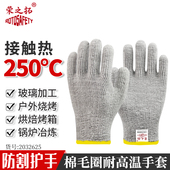 防烫手套隔热耐高温250度500工业防火350烧烤微波炉烤箱烘焙阻燃