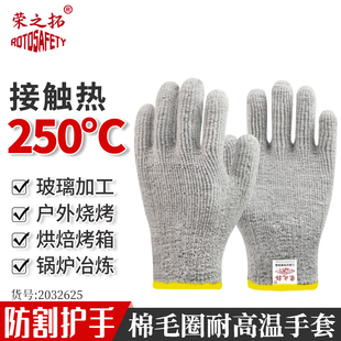 防烫手套隔热耐高温250度500工业防火350烧烤微波炉烤箱烘焙阻燃
