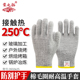 防烫手套隔热耐高温250度500工业防火350烧烤微波炉烤箱烘焙阻燃