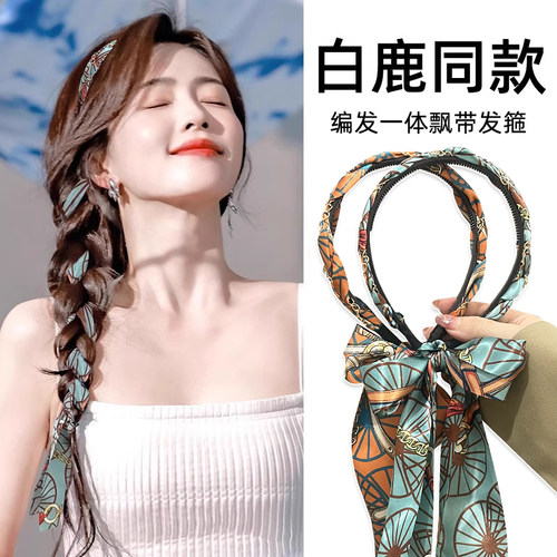 白鹿编发一体发箍女布艺蝴蝶结飘带发带丝巾绑发丝带头箍发卡头饰