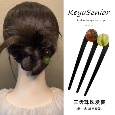 三齿珠珠U型发簪女盘发鸡毛掸子头饰编发低丸子头新中式发梳发夹
