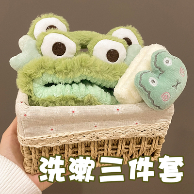 洗脸发箍女束发带头箍洗漱专用手腕带青蛙防滑不掉搞怪可爱三件套
