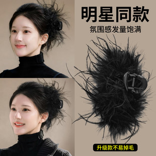 高级感羽毛抓夹女发量少毛毛发夹饱满后脑勺大号显发量鸵鸟毛头饰