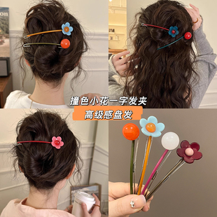 小花圆球韩系撞色青蛙扣一字夹发夹女高级感后脑勺气质盘发弹簧夹