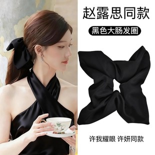许妍赵露思同款 大肠发圈女气质马尾发绳许我耀眼方巾头花头绳皮筋