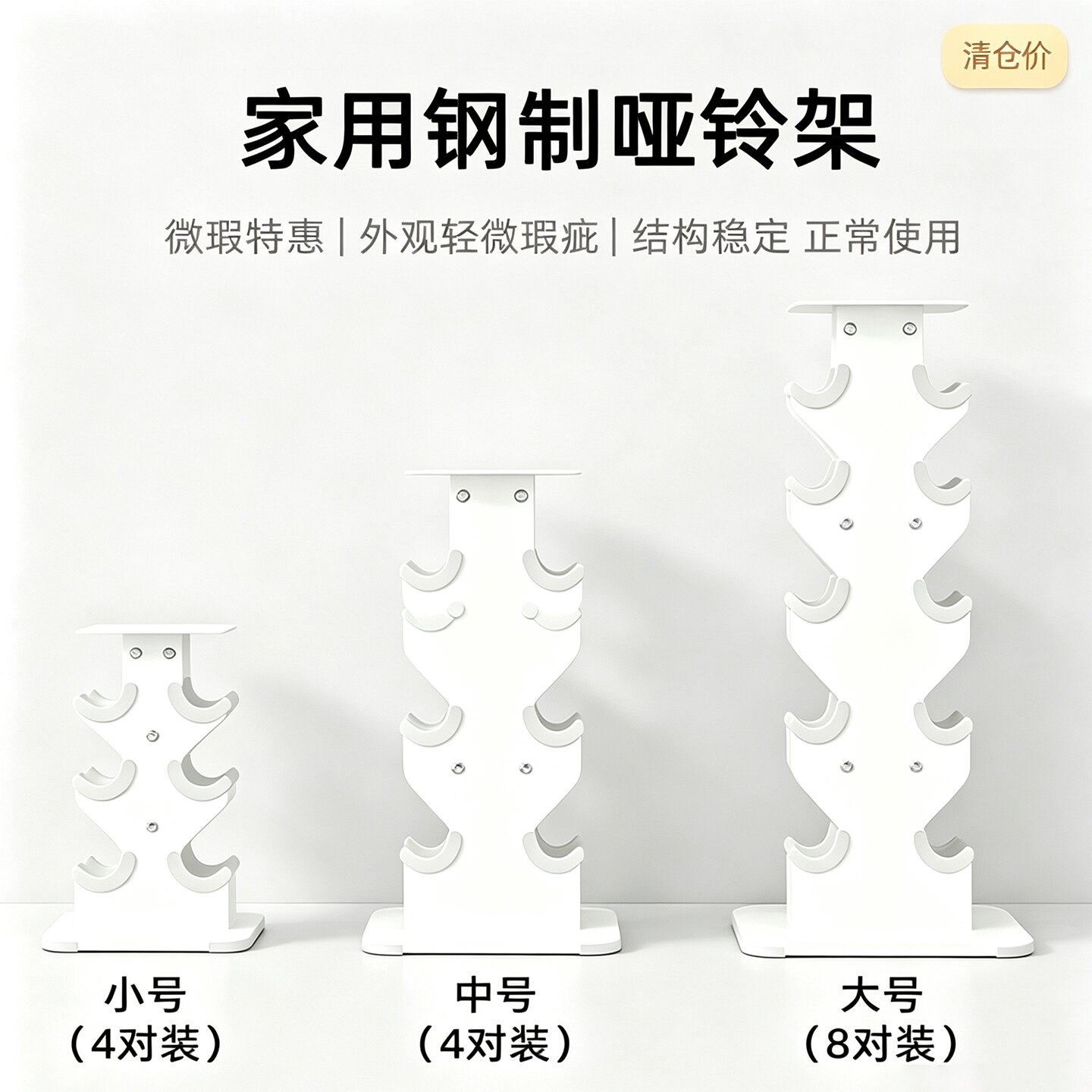 gxmmat哑铃架家用健身商用收纳架图片