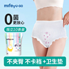 纯棉无菌一次性内裤10条装