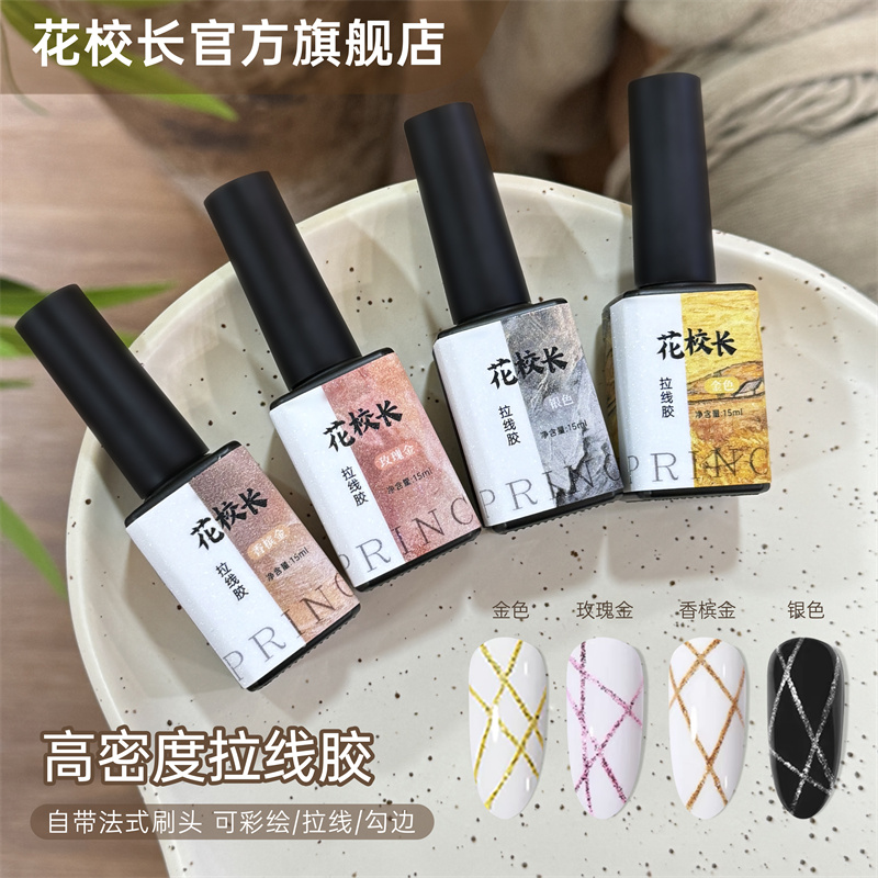 高密度拉线胶彩绘画法式