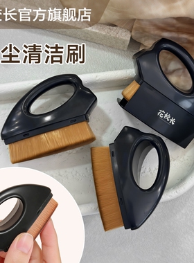美甲戒托俄式前置粉尘刷