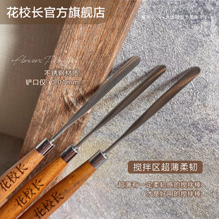 【花校长】网红爆款原木调胶棒调色搅拌美甲甲油胶手柄超薄有韧性
