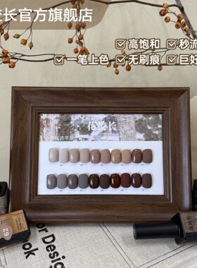 花校长小黑瓶流平胶高饱和可画法式显白美甲实色瓶装甲油胶A03