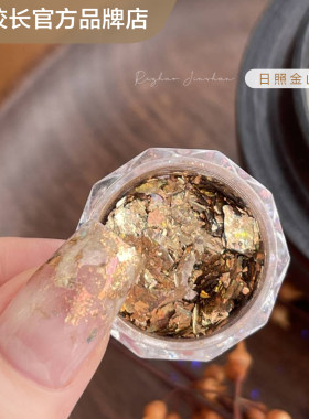 【花校长】日照金山云锦粉欧泊粉系列美甲饰品达人推荐亮晶晶闪粉