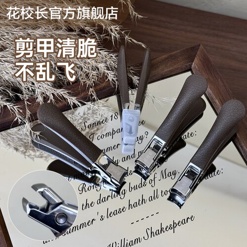 高级指甲剪厚硬指甲大开口
