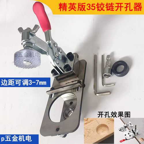 新款不锈钢定位器双轴承35铰链