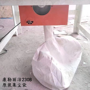 无尘锯吸尘集尘袋木工锯台配件
