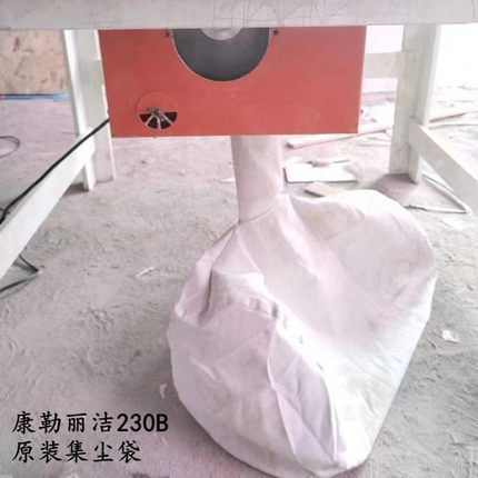 无尘锯吸尘袋集尘袋木工锯台无尘子母锯灰袋吸尘布袋无尘锯配件