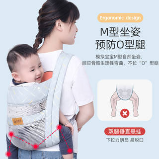 婴儿宝宝背带多功能轻便简易前后用外出门省力透气背小孩抱娃神器